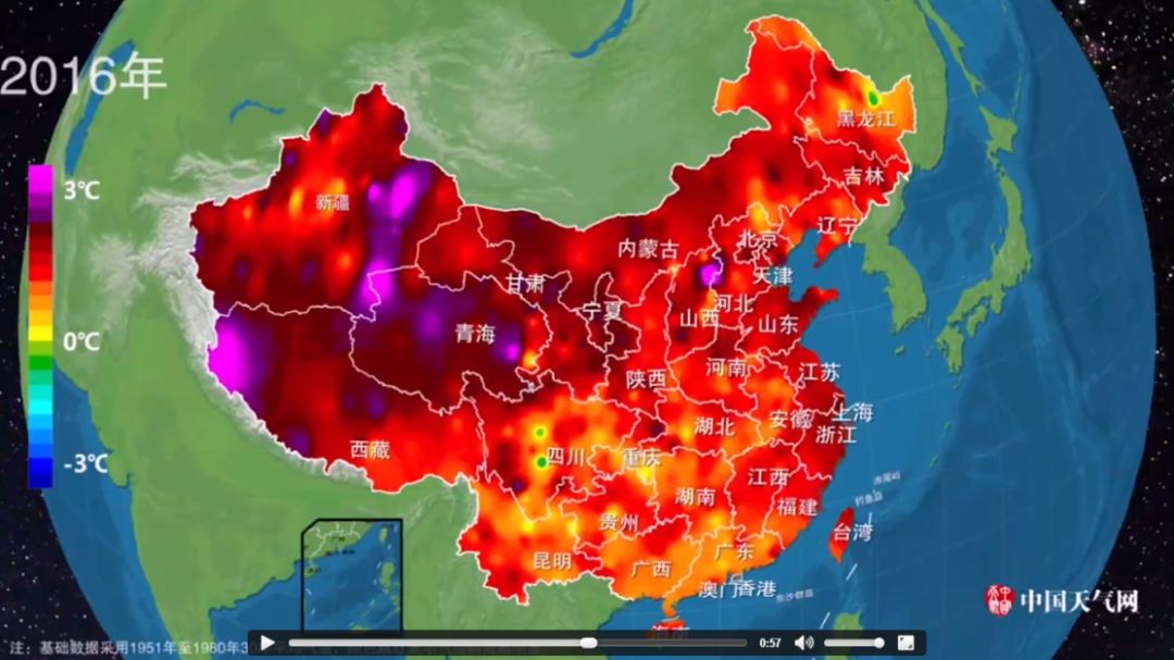 从数据看全球气候变暖 9025