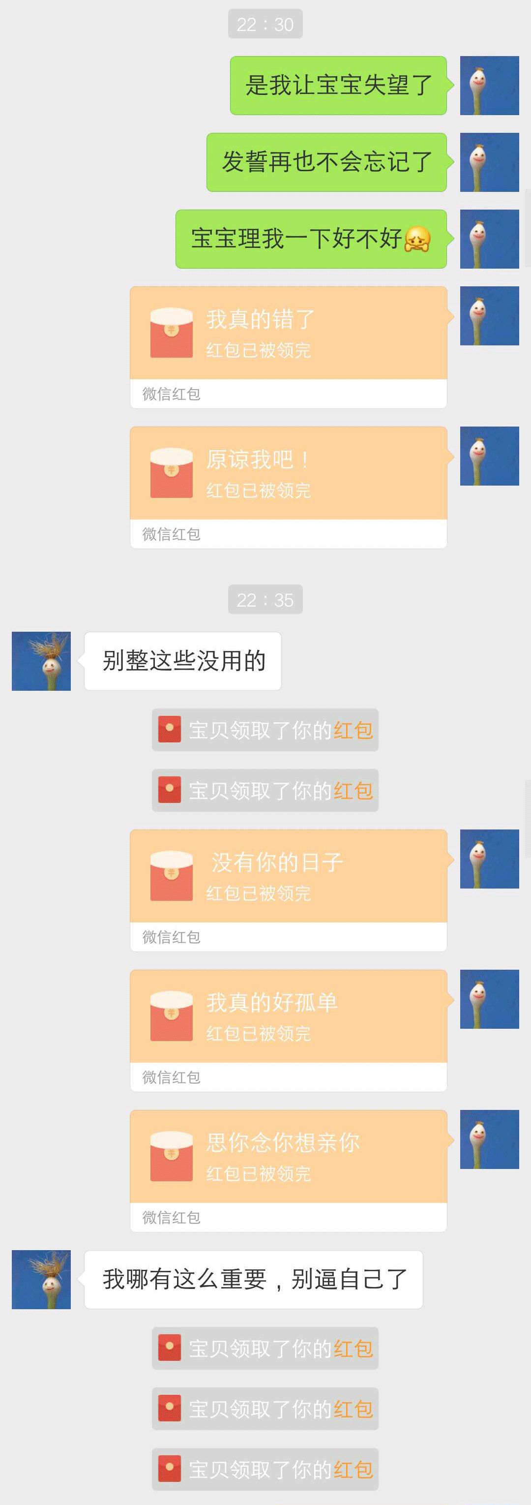 被女友拉黑了怎么办