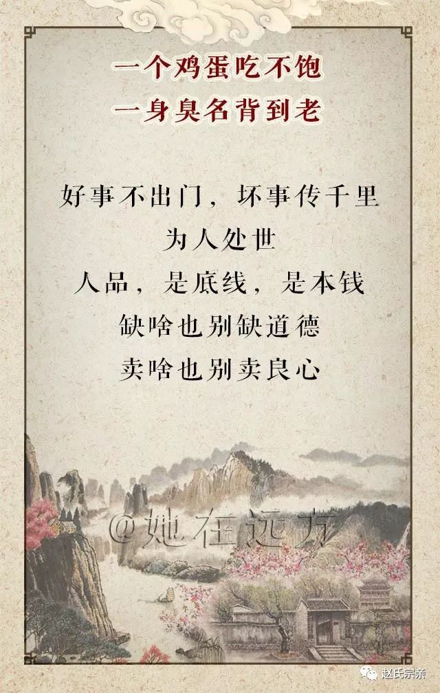 老祖宗留下来的金句,句句经典,道尽人生!