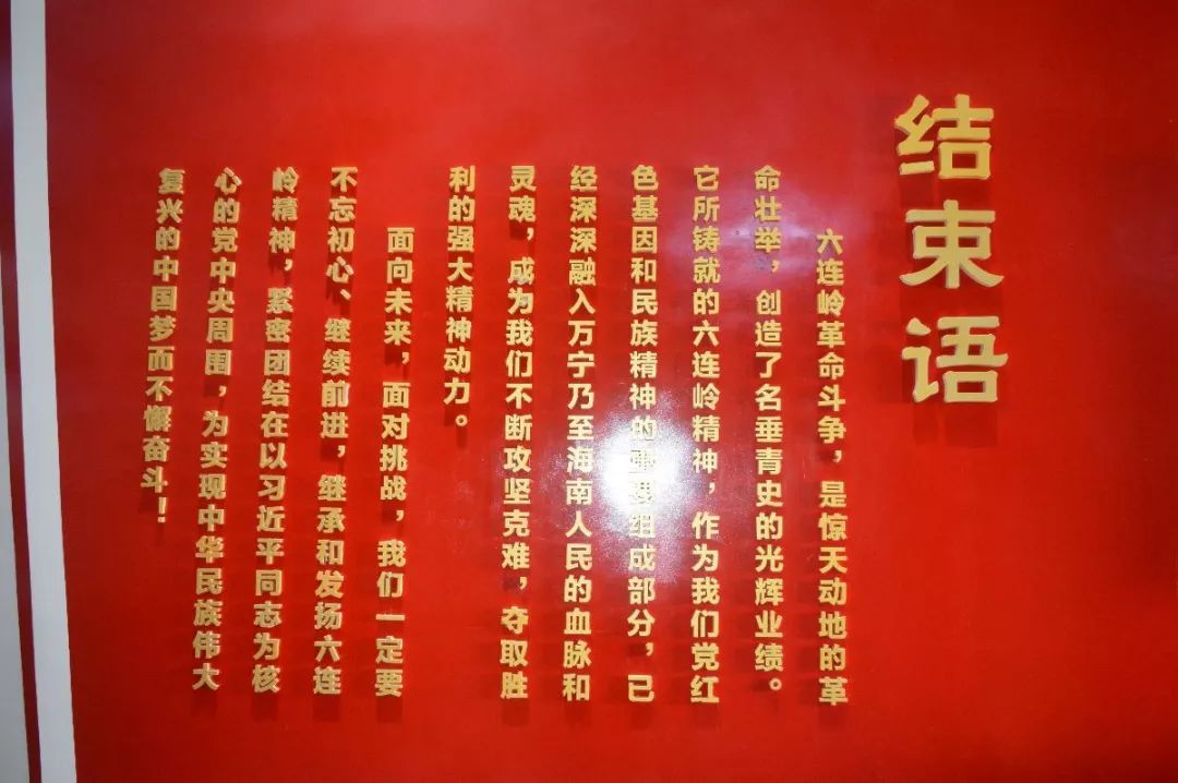 潭门镇中心学校党支部开展追寻红色足迹重温入党誓词坚定理想信念主题