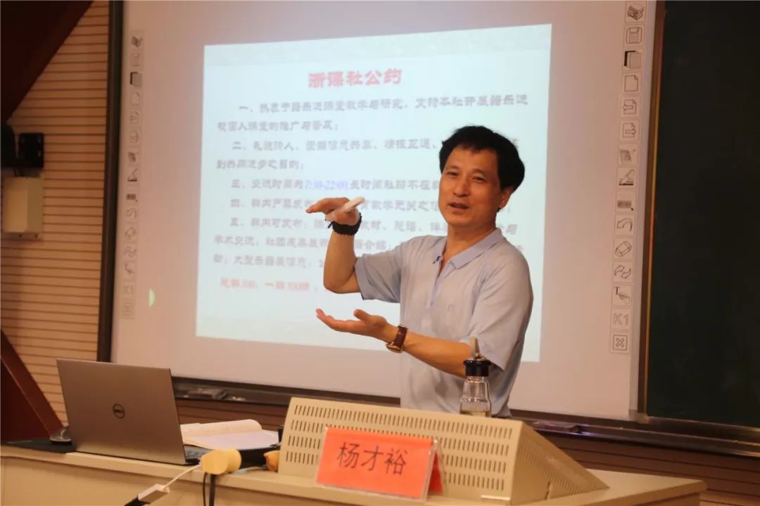 环山小学特邀浙江课堂乐器研究社创始人杨才裕专家到校指导