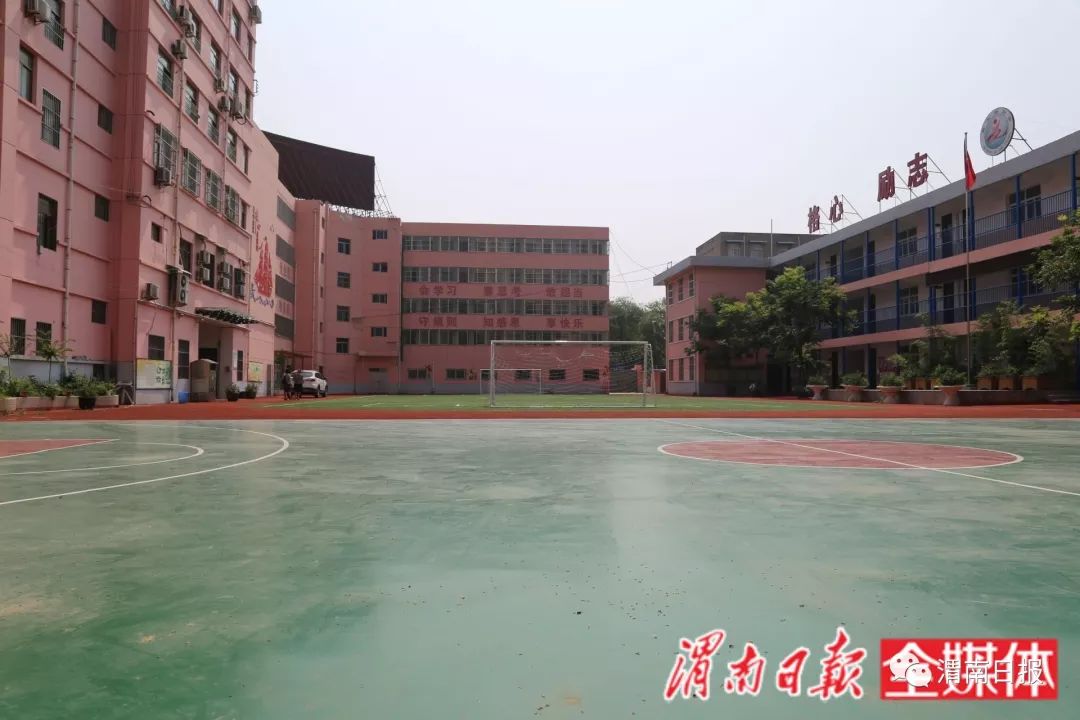 临渭区解放路小学是一所全日制现代化公办小学,学校位于一马路与解放