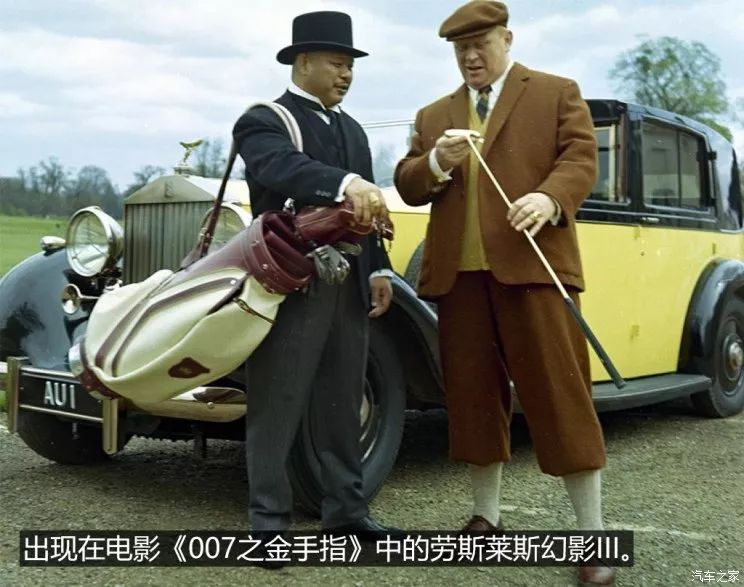 在1964年007系列电影的第三部《007之金手指》中,一辆1937款黄 黑色