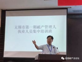 人口控制协会_崇明岛人口控制图片