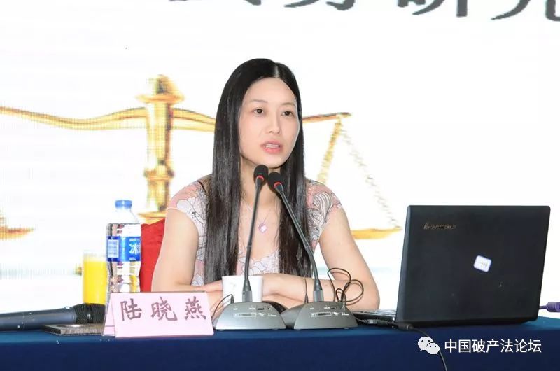 举办方特邀请了无锡市中级人民法院金融庭庭长陆晓燕法官(先后获得