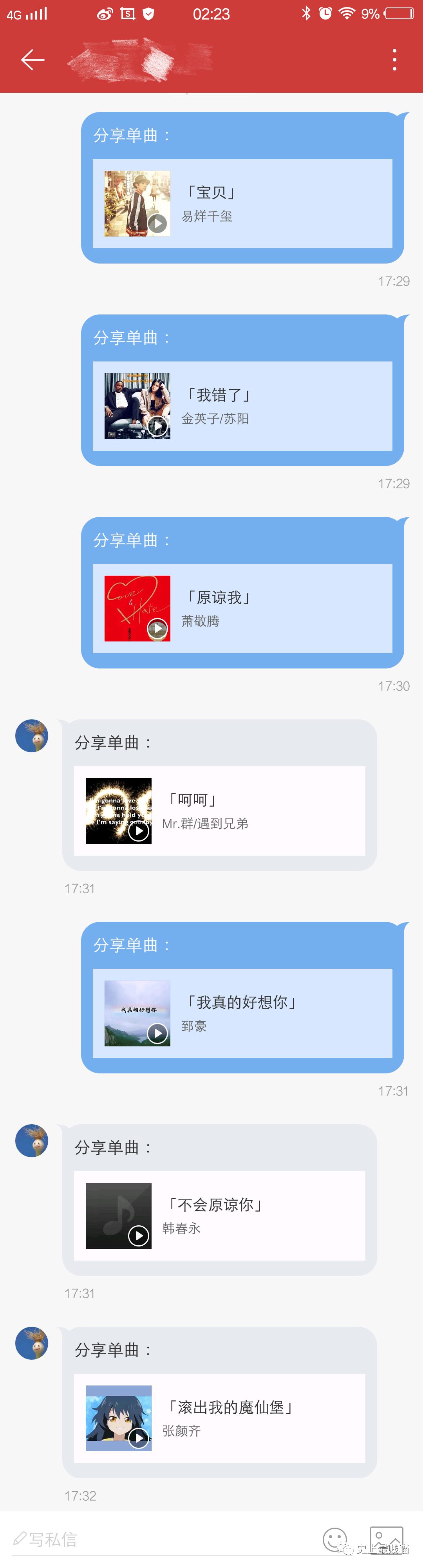 被女友拉黑了怎么办