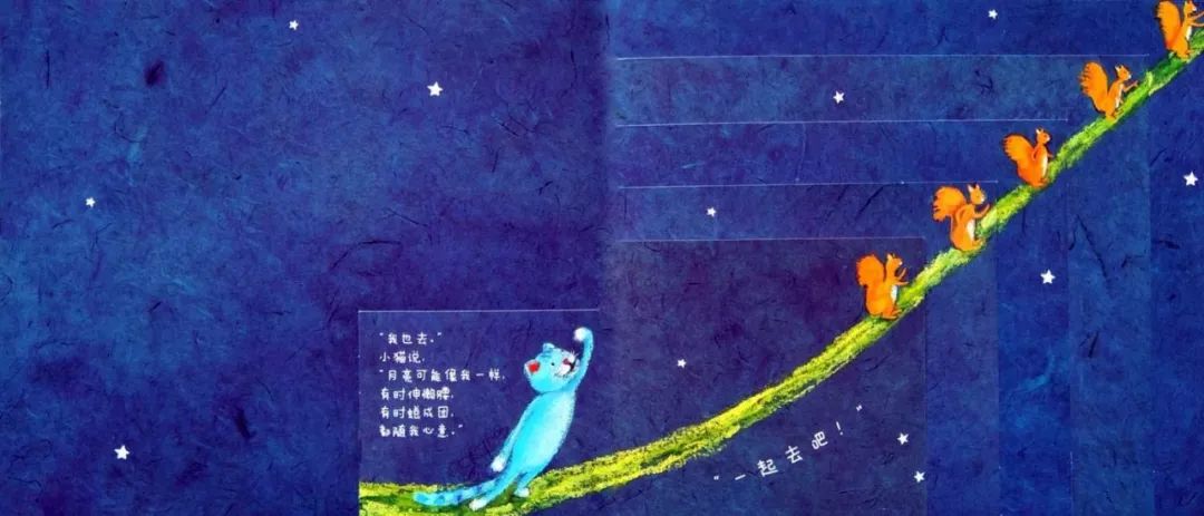 音频：月亮的秘密—大千妈妈读绘本-BlueDotCC, 蓝点文化创意