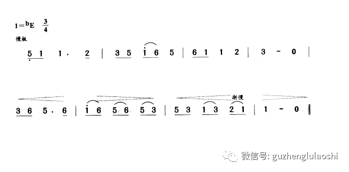 简单曲谱古筝_古筝简单入门曲谱(3)