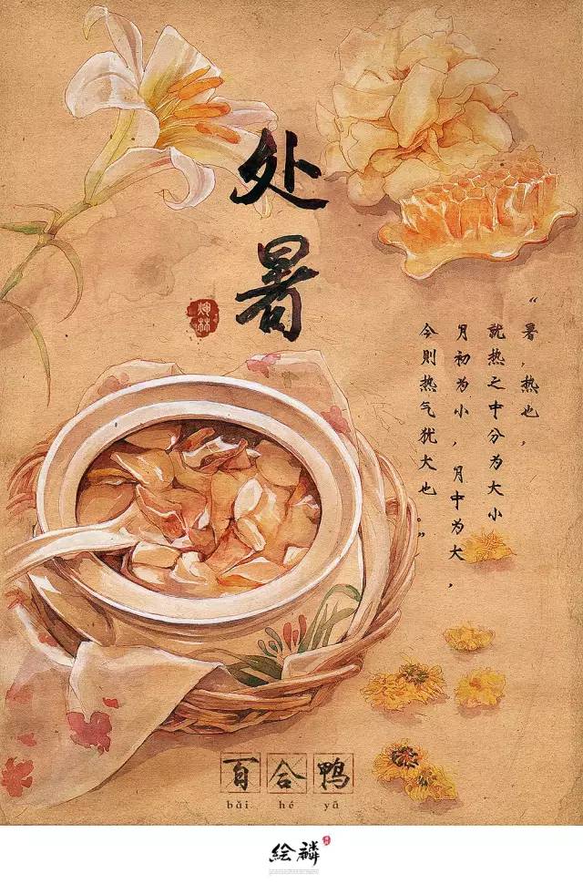 奇食录 | 中国风二十四节气美食插画,美哭了!