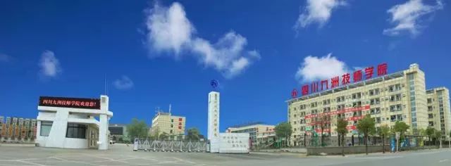 市财政局,市总工会承办,科创园区管委会,九洲集团,四川九洲技师学院