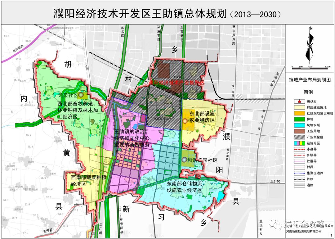 河南乡镇人口_河南乡镇地图