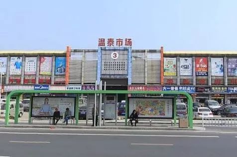 「东部市场火灾」关于海陵区东部市场区域火灾隐患整治，市安委办提出了以下要求