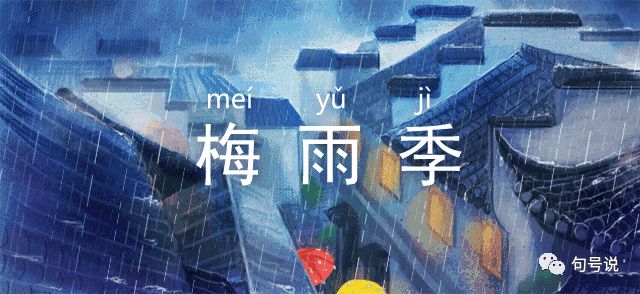 梅雨季催生梅雨经济电商内裤烘干机热销