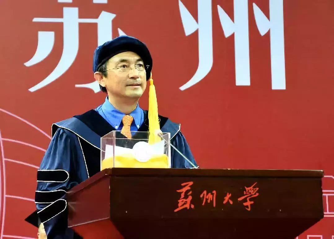 最幽默 苏州大学校长 时间:6月28日苏州大学2018年学位授予仪式 寄语