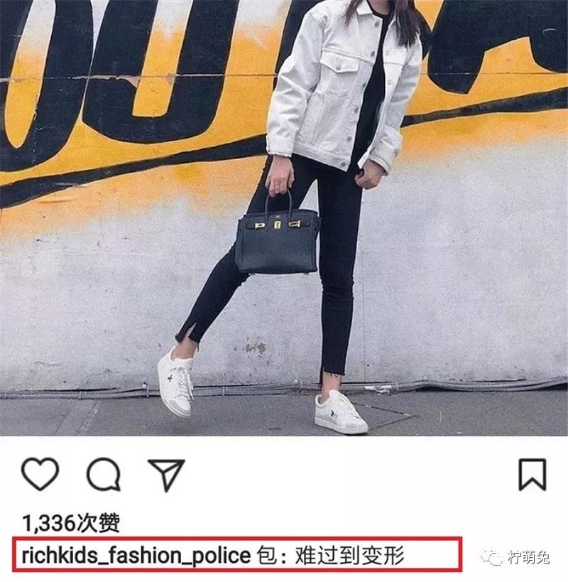 ins上有个叫 @richkids_fashion_police的博主 他每天的日常就是 到