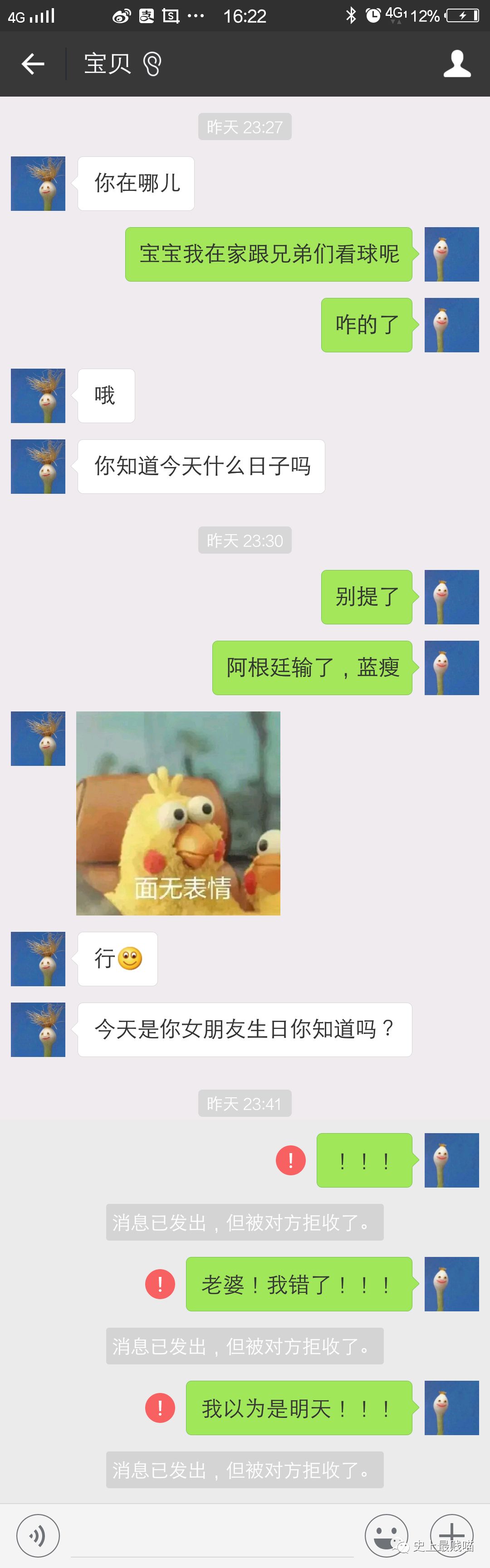 被女友拉黑了怎么办