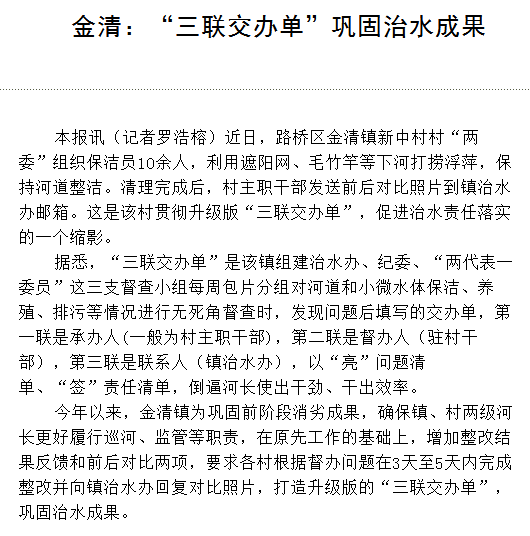 绝不止步曲谱_深夜止步架子鼓曲谱