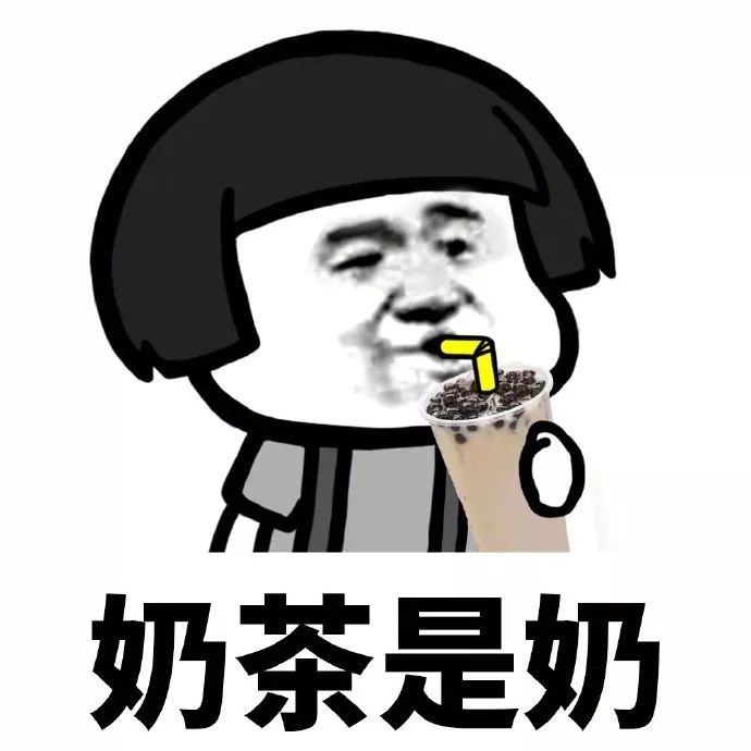 一点点/coco/royaltea皇茶…20款网红奶茶测评,号称"无糖"的却