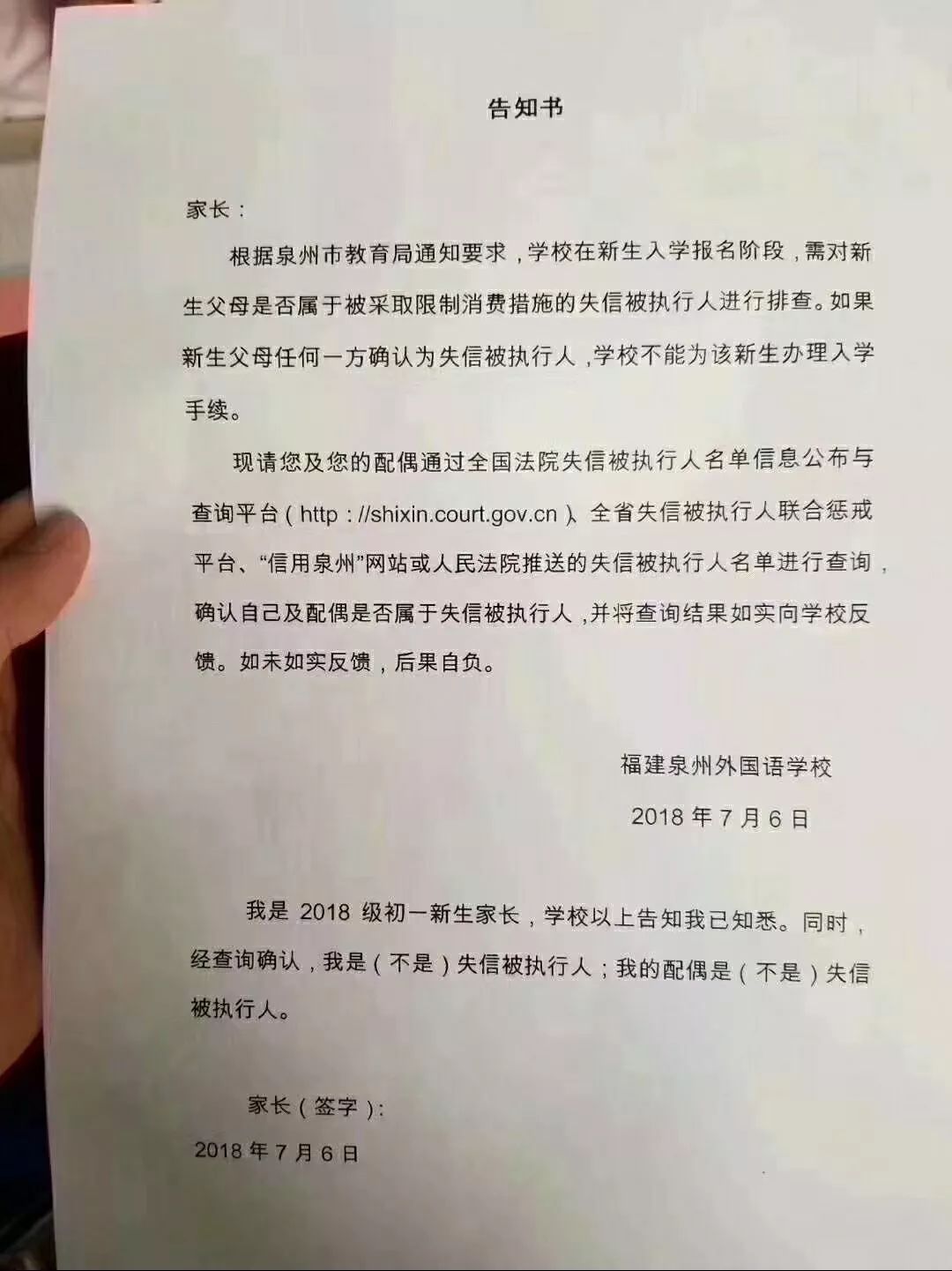 办暂住证被列为盗窃重点人口_办暂住证(3)