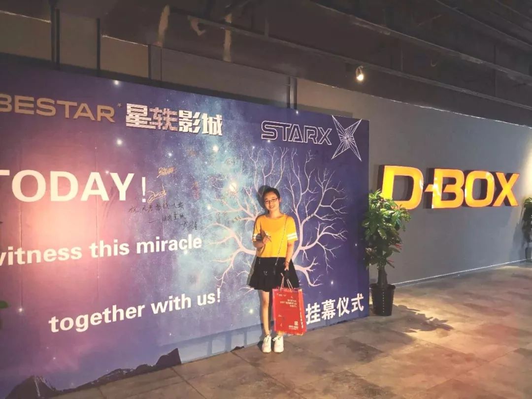 starx挂幕圆满成功,义乌人7月来星轶看电影咯!(内含福利)