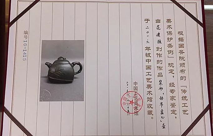 范建强丨道法自然成方圆