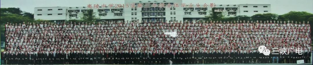 再见!夷陵中学老校区(内含历届毕业班合影)