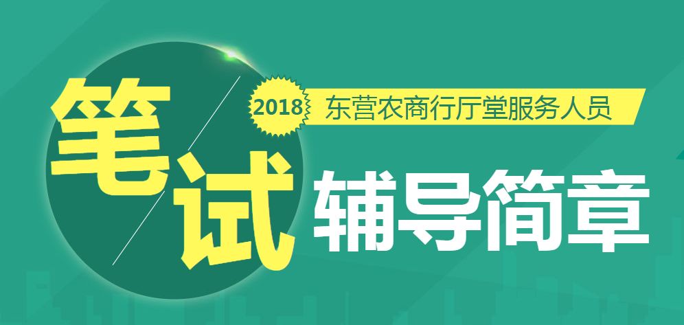 大专招聘_招聘不限专业 珠海公安局面向社会公开招聘,大专可报