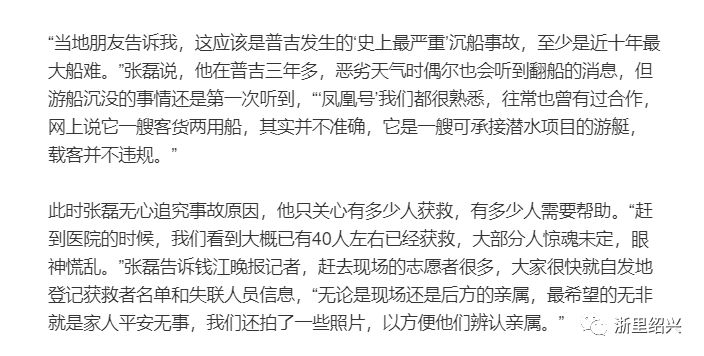 绍兴市有多少人口_绍兴各县市区最新人口出炉!三区总人口接近296万人!看看你