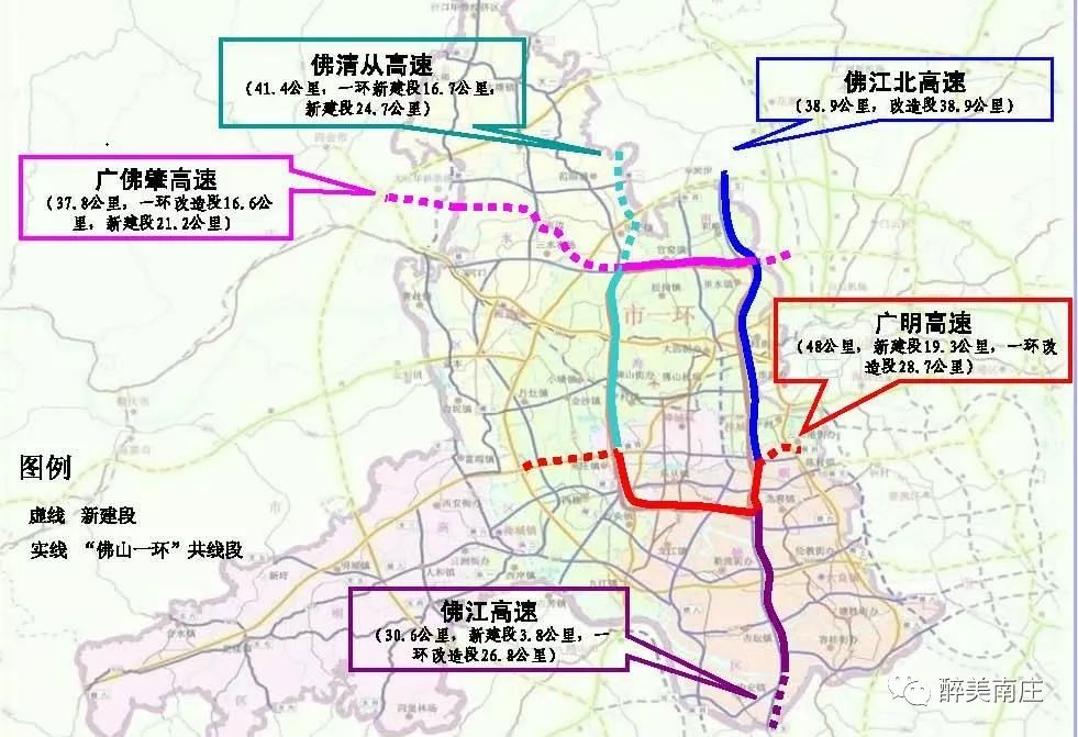 分别是: 佛江高速公路顺德段; 佛江高速公路和顺至陈村段; 广佛肇高速