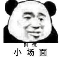 虹鱼被咬伤了怎么办