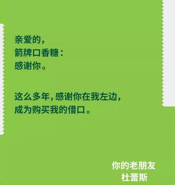 如何不得了? 一小时左右推出一张软文文案!