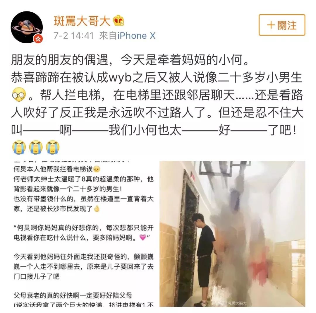 何炅牵手母亲暖到心，这才是“美丽的白发幸福中发芽”！