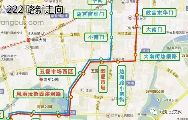 五路/九州湾景汇至大北门(内行)方向,由风雨坛街经南顺城路至朝阳街