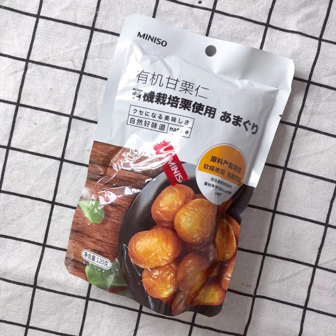 一大串零食名字的说说