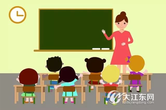 幼儿园老师招聘_幼儿园教师招聘信息(2)
