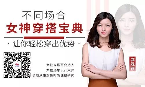 学会这些穿双赢彩票搭技巧让你得体又时髦!(图4)