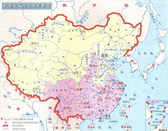 武昌后图,粉色区域为宣布独立的省份