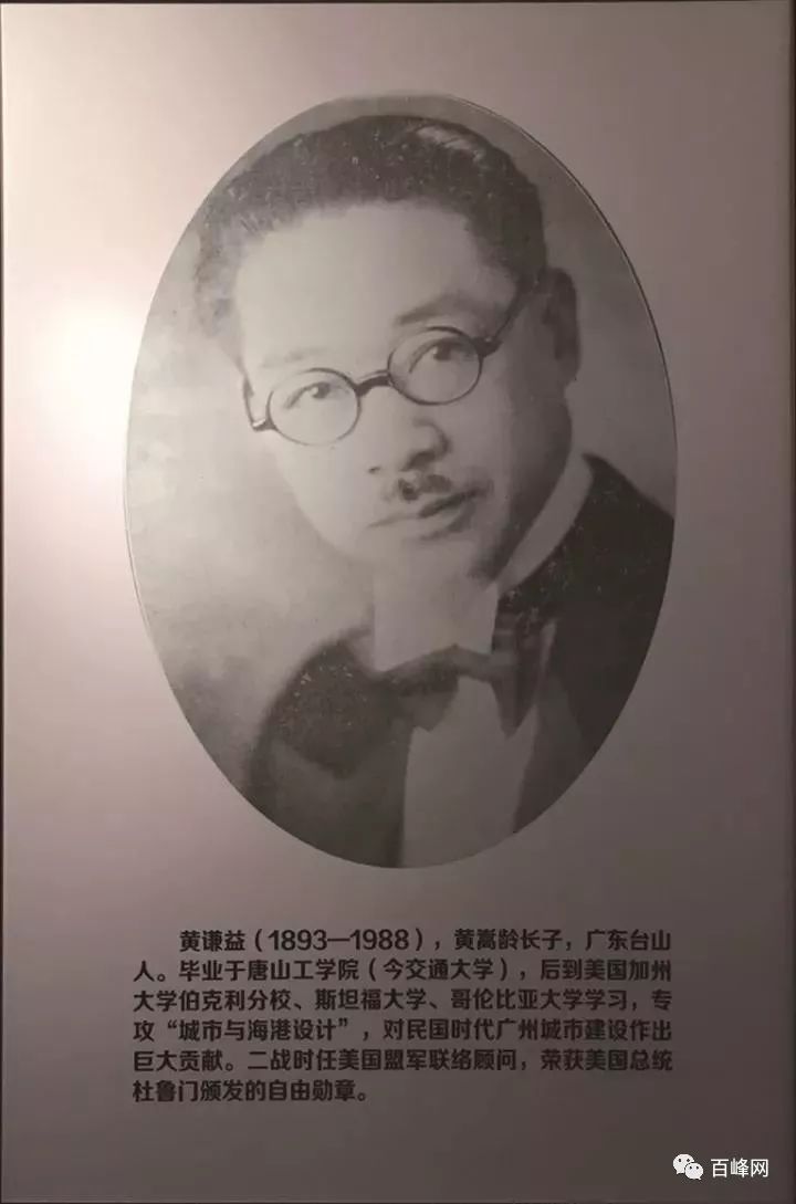 氏,长子黄谦益;中间:妻朱镜蓉,黄嵩龄;前排从左到右依次为:七女黄毓坤