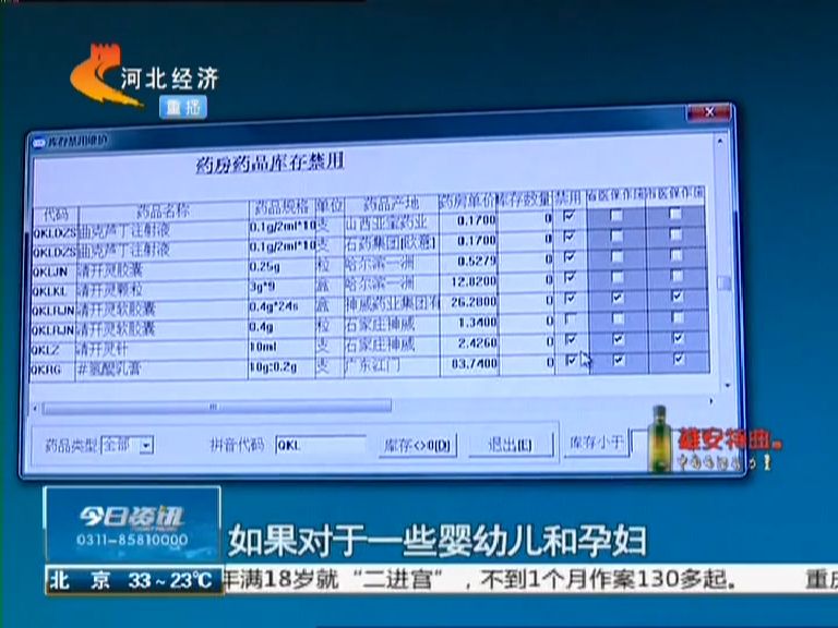 临漳人口_邯郸人眼中的各县是啥样的 笑爆了(2)