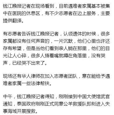 心痛无医简谱_无羁简谱(3)