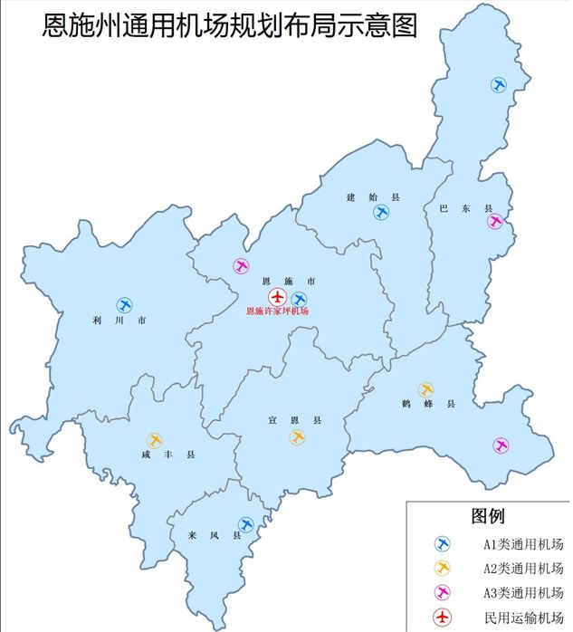 (恩施州2016-2030通用航空布局规划示意图)