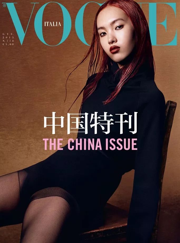 越来越差！Vogue Italia 时尚圣经的地位还能保持多久？