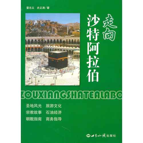 中东人口趋势_中国人口老龄化趋势图