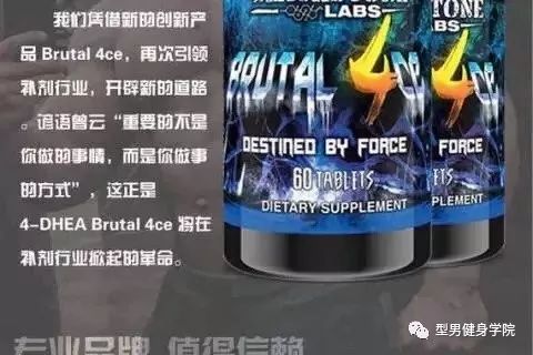 黑石前体增肌素4ce肌肉膨胀剂