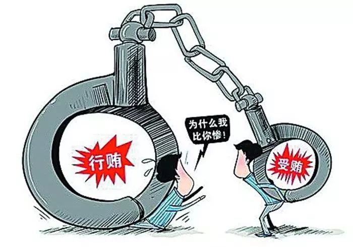 罚什么什么罪成语_成语故事简笔画(3)