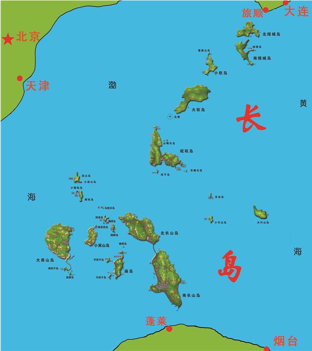 烟台长岛中国唯一海岛国家地质公园中国十大最美海岛避暑地和国家级