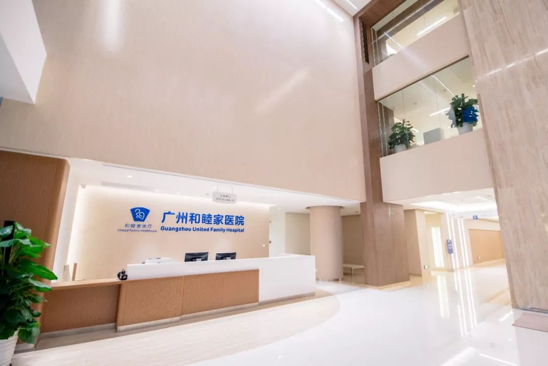 广州和睦家医院,将提供包括内科,外科,妇产科,儿科,全科,皮肤科,口腔