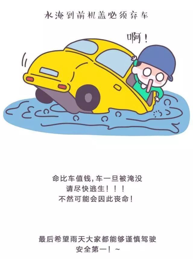 【天津隆众 温馨提示】下雨天,请注意行车安全