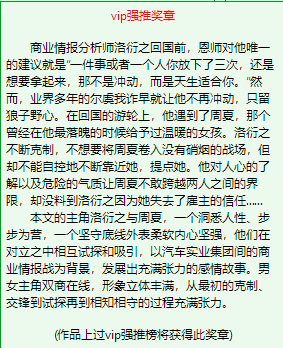 小兔子和狼简谱_小兔和狼简谱(3)