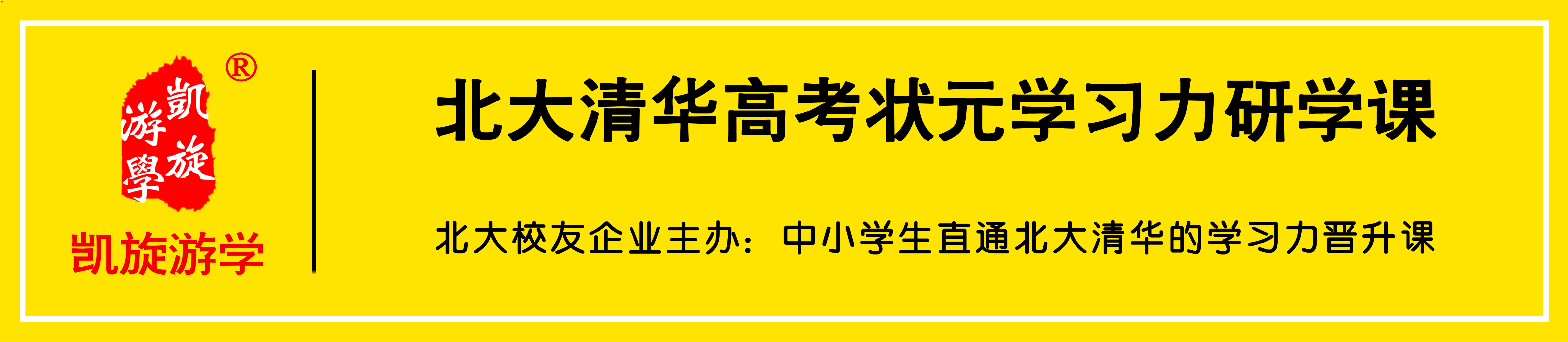 孩子高一成绩差怎么办